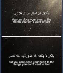 Quote In Farsi Inspirational Quotes Arabic Quotes Words Quotes