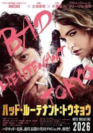 Bad Lieutenant: Tokyo - Wikipedia