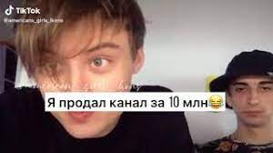 У ивангая новый канал ! Ivangaj Prodal Kanal Za 10 Millionov Ivangaj Nazval Podpischikov Zhivotnymi Youtube