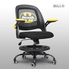5 out of 5 stars (21) sale. Batman Computer Chair With Tread Ring Shopee Malaysia