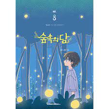 Dam Of The Forest 1-9 - Now In Seoul