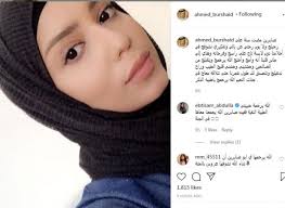 لتكون قريبة منه بعد أن استقرت لعدة سنو Ù‡Ù† ÙˆØ§Ù„Ø¯ ØµØ§Ø¨Ø±ÙŠÙ† Ø¨ÙˆØ±Ø´ÙŠØ¯ ÙÙŠ Ø§Ù„Ø°ÙƒØ±Ù‰ Ø§Ù„Ø£ÙˆÙ„Ù‰ Ù„Ø±Ø­ÙŠÙ„Ù‡Ø§ Ø¨Ø´ÙˆÙÙƒ ÙÙŠ Ø£Ø­Ù„Ø§Ù…ÙŠ Ù„Ø§Ø¨Ø³Ø© ØªØ§Ø¬