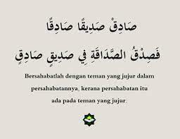 إبْنُ آدَمَ حَريصٌ عَلَى ماَ مُنِعَ مِنْهُ. Ughah Arabiah Weblog Ahlan Wa Sahlan Ila Ittihad Tullab L