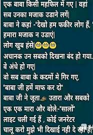 These tagalog jokes will make you happy. Funniest Hindi Jokes Latestsms In