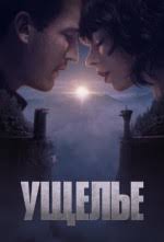 Торин Стил (Taurean Steele)