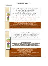 Sholat hajat adalah sholat sunnah yang dianjurkan bagi seseorang yang mempunyai hajat/keinginan. Bacaan Dalam Solat Rumi
