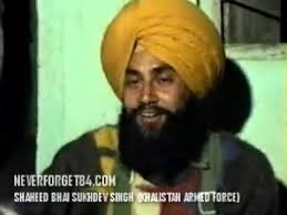 Shaheed chowk from mapcarta, the free map. Shaheed Bhai Sukhdev Singh Ji Khalistan Armed Force Youtube