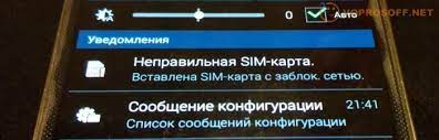 If the user tries to insert a sim c. Generate An Unlock Code 3 1 From Imei Five Best Android Sim Unlock Code Generator Reviews Method Online Calculator