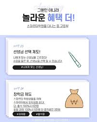Daum 인물 서비스에서는 본인(가족) 및 소속사로부터 제공받은 정보와 웹상의 공개된 정보를 활용하여 서비스를 제공하고 있습니다. ê¹€ì°¬ìš± Posts Facebook