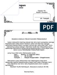 Untuk membuat undangan sederhana, anda tidak harus mengeluarkan uang karena cukup dengan program microsoft word 2007 dan sedikit modifikasi, anda dapat membuat undangan yang tak kalah menarik. Contoh Undangan Pernikahan Undangan Contoh Undangan Pernikahan Bersyukur