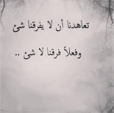 بوستات عن الاهتمام 2016 منشورات عن الاهتمام للفيس Beautiful Quotes Anger Quotes Words Quotes