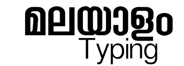 Freely downloadable and open source. Chilanka Malayalam Font Download Handwriting Style Font