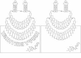 Printable Birthday Cake Pop Up Card Template Pin On Pop Up