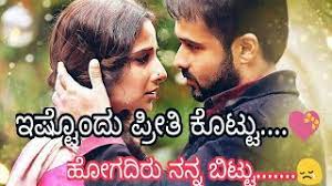 Bitt Hoghbeda Kannada New Share Chat Whatsapp Status 2018 From Rambo 2 Youtube Discover recipes, home ideas, style inspiration and other ideas to try. bitt hoghbeda kannada new share chat