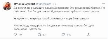 Блогер хованский задержан по подозрению в. Prigovorit K Pozhiznennoj Uborke Kvartiry Kak V Socsetyah Vysmeyali Besporyadok V Dome Yuriya Hovanskogo Portal Kompromat