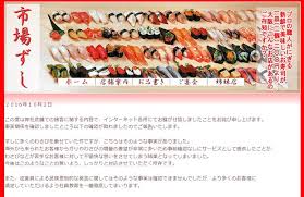 We did not find results for: Wasabi Terrorism In Osaka Sushi Chain Apologizes For Giving Foreigners Too Much Wasabi Japan Trends