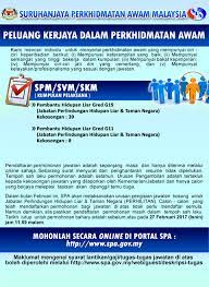 Disini saya ada kongsikan rujukan ujian psikometrik spa 9 jawatan bulan ogos 2019, contoh soalan ujian psikometrik 2019, ujian psikometrik penolong pegawai sains gred c29. Jawatan Kosong Pembantu Hidupan Liar Gred 19 Jawatan Kosong Kerajaan Terkini