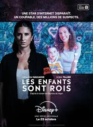 Photo Casting Les enfants sont rois saison 1 - AlloCin