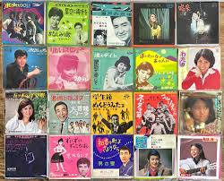 昭和 歌謡曲 EPレコード 120枚 大量セット 0502-3 弘田三枝子 植木等 ハナ肇 谷啓 新川二郎 北原譲二 由美かおる 倍賞千恵子 園まり  小林旭(ジャパニーズポップス)｜売買されたオークション情報、ヤフオク! の商品情報をアーカイブ公開 - オークファン（aucfan.com）