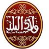 صورة خبر عن حلقات برنامج مصدرها أخبارك دوت نت