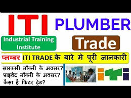 Plumber salaries the population mean annual salary for plumbers is u = $40,500. Iti Plumber Course Complete Information Iti Plumber Trade What Is Plumber Trade Youtube
