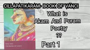 Cillapatikaram Book Of Vanci Akam Puram Poetry Part 1 English Honors Youtube