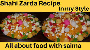 Pakistani, indian and south asian recipes. Shahi Zarda Shahi Jorda Zarda