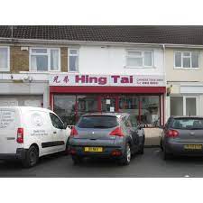 Hing Tai Gloucester Takeaway Food Yell
