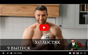 Хто з дівчат залишився у шоу (фото). Holostyak 2021 Stb 11 Sezon 9 Vypusk Seriya Smotret Onlajn Yutub Vse Serii 2021 Home Holostyak 2021 Stb 11 Sezon 9 Vypusk Seriya Smotret Onlajn Yutub Vse Serii 2021
