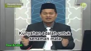 Doa sakit mata ustaz sharhan. Rawatan Mata Rabun Doktor Pakar Dedah Tips Pulihkan Penglihatan