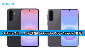 SAMSUNG 中階新機快將現身，Galaxy A37、A57 規格於Google Play ...