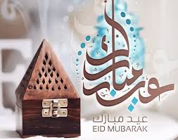 Maybe you would like to learn more about one of these? ØªÙ‡Ù†Ø¦Ø© Ø¹ÙŠØ¯ Ø§Ù„Ø§Ø¶Ø­Ù‰ Ù„Ø¹Ù…ØªÙŠ Ù…ÙˆØ³ÙˆØ¹Ø© Ø¥Ù‚Ø±Ø£ Ø£Ø¬Ù…Ù„ ØªÙ‡Ù†Ø¦Ø© Ø¹ÙŠØ¯ Ø§Ù„Ø§Ø¶Ø­Ù‰ Ù„Ø¹Ù…ØªÙŠ ÙˆØªÙ‡Ù†Ø¦Ø© Ø§Ù„Ø¹ÙŠØ¯ Ù„Ø¹Ù…ØªÙŠ