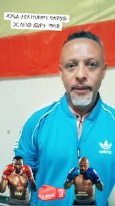 #viralvideo #ebstv #healthy #china🇨🇳 #ሀገሬኢትዮጵያ🇪🇹💚💛❤️ #fypage  #habeshatiktok #duet #onthisday #konso #onthisday #ebc #seifufantahun @Mo  Mo Boxing promo🥊 @senu ዘ ጨርቆስ @Cazo Tube @Abrham Alem @TEMU ETHIO ...