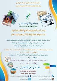 تحميل كتاب دار الحرف تحصيلي