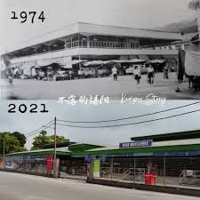 Some express buses also make stops here. é‡'å®å°åŸŽæ•…äº‹ Kampar Story Kampar Wet Market The Picture At The Top Is The Former Kampar Wet Market The Site Was Then Rebuilt As The Intercity Bus Station And Malay Hawker Centre