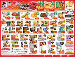 Seperti harga diskon jsm superindo produk itulah daftar produk dan harga diskon promo katalog dan koran superindo weekend terbaru di bulan februari 2020, berlaku dari tangga 6 hingga 19. Promo Superindo 20 23 April 2020 Cuma 4 Hari Diskon Minyak Goreng Hingga Daging Ini Daftarnya Tribun Jateng