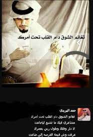 pin by amly on khaleji مودي خليجي movie posters poster no worries