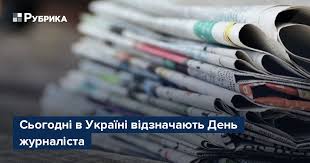 Сьогодні, як ніколи, важить ваше слово, яке є голосом правди, додає надії і сповнює серця вірою у перемогу добра та світла. Gj05tq Zib Nfm