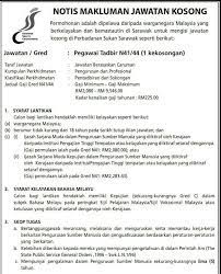 Jawatan kosong gsc golden screen cinemas 2018. Jawatan Kosong Sarawak Pejabat Tenaga Kerja Kuching Facebook