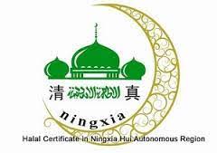 Well you're in luck, because here they come. China Aims To Change Perceptions Of Halal Halalfocus Net Daily Halal Market News