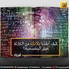 كيف أنقذنا بلانك من الكارثة فوق البنفسجية قبل يومين في 23 نيسان مرت ذكرى مولد الفيزيائي الألماني الكبير ماكس بلانك كان ذلك عام 1858 movie posters poster rain