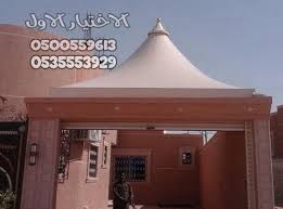 مظلات سواتر الجبيل الدمام حداد مظلات سواتر هناجر برجولات Outdoor Structures Gazebo Outdoor