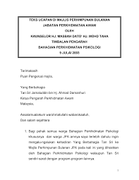 Salam sejahtera dan selamat pagi. Http Docs Jpa Gov My Docs Pelbagai Ubulanan 2003 Bpps Pdf