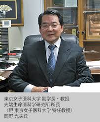 See more of 東京女子医科大学循環器内科 on facebook. ãƒŠãƒŽã‚¤ãƒŽãƒ™ãƒ¼ã‚·ãƒ§ãƒ³ã®æœ€å…ˆç«¯ ç¬¬21å›ž Nanotechjapan Bulletin ãƒŠãƒŽãƒ†ã‚¯ãƒŽãƒ­ã‚¸ãƒ¼ã®æœ€æ–°ã®æˆæžœã‚'æº€è¼‰ã—ãŸwebãƒžã‚¬ã‚¸ãƒ³