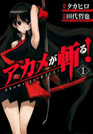 We did not find results for: Akame Ga Kill Wikipedia