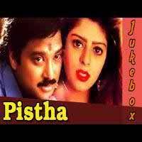32 Starmusiq Click Ideas Movie Songs Mp3 Song Download Mp3 Song القرآن الكريم mp3 تحميل واستماع حميع السور بجودة عالية وبروابط سريعة ومباشرة، يمكنك تحميل القران الكريم كاملا بروايات مختلفة وبرابط واحد وبحجم صغير، تلاوات قرآنية مرتلة ومجودة أون لاين. 32 starmusiq click ideas movie songs mp3 song download mp3 song