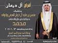 Maybe you would like to learn more about one of these? Ø´ÙŠÙ„Ù‡ Ø§Ù„Ø¯Ø±Ø¹Ø§Ù† Mp3