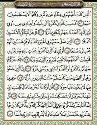 For more information and source, see on this link : Kelengkapan Haji Dan Umrah Baca Dan Hafal Surah Al Kahfi Ayat 1 10 101 110