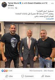 تتر مسلسل نسل الأغراب بتوقيع أنغام. Ù†Ø³Ù„ Ø§Ù„Ø£ØºØ±Ø§Ø¨ ÙŠØ¬Ù…Ø¹ Ø£Ø­Ù…Ø¯ Ø§Ù„Ø³Ù‚Ø§ ÙˆØ£Ù…ÙŠØ± ÙƒØ±Ø§Ø±Ø© ÙÙŠ Ø±Ù…Ø¶Ø§Ù† 2021