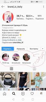 В этой статье расскажем, как добавить истории в актуальное тремя разными способами, как поменять местами и удалить, добавить обложку (не загружая ее в сторис). Vechnye Storis Vkontakte